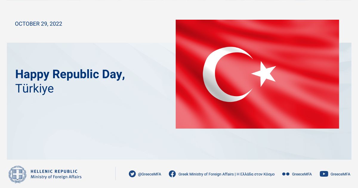 We congratulate the people & the Government of #Türkiye on the occasion of their #RepublicDay