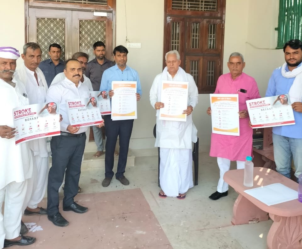 plmeenaINC's tweet photo. #WorldStrokeDay के अवसर पर आज एमक्योर फार्मासूटिकल के तत्वावधान में ब्रेन स्ट्रोक जागरूकता संबंधी पोस्टर का विमोचन किया।

संस्था पोस्टर के जरिए आमजन को लकवे के लक्षणों के बारे में जागरूक कर रही है।

#Rajasthan https://t.co/XazgSrLWpF
