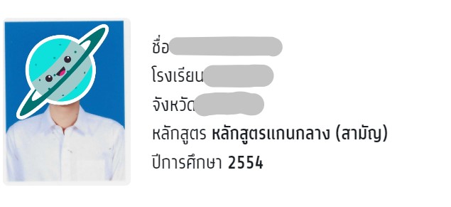 FFST66's tweet photo. จาก #dek55 เดบิ้วเป็น #dek66 จะตุ๊บมั้ย #ST66 https://t.co/GCd0CDKOd7