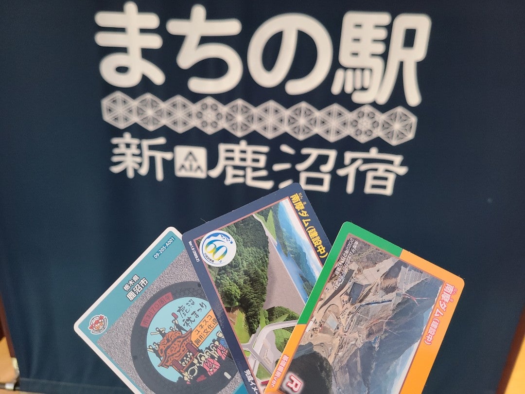 最大81%OFFクーポン 浅川ダム ダムカード 缶バッジ