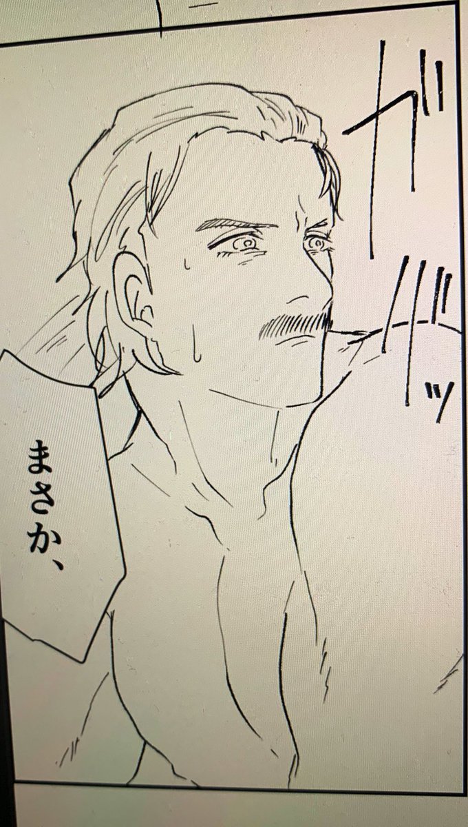 ちょっとしんぽ 