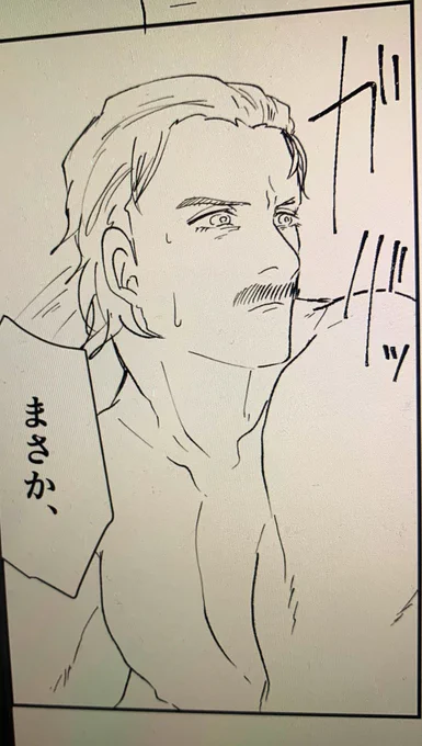 ちょっとしんぽ 