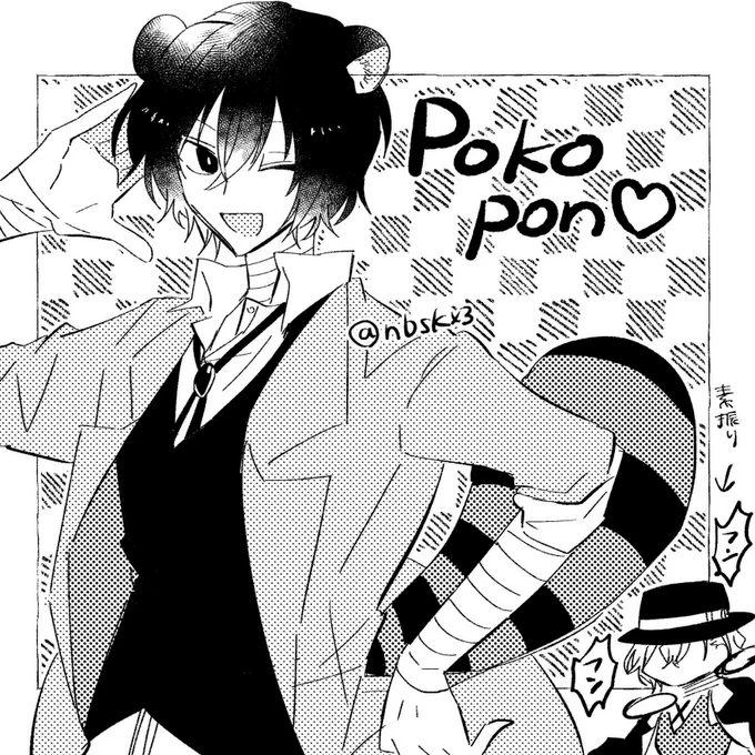 らくがきPOKOPON(わん!ネタ) 