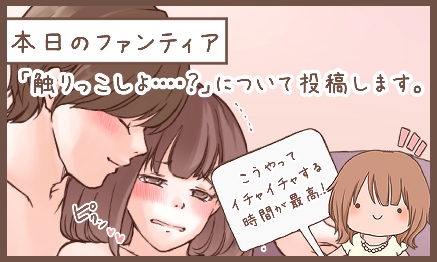 ファンティアでは全身画像見られます。
プロフィールからGO! 