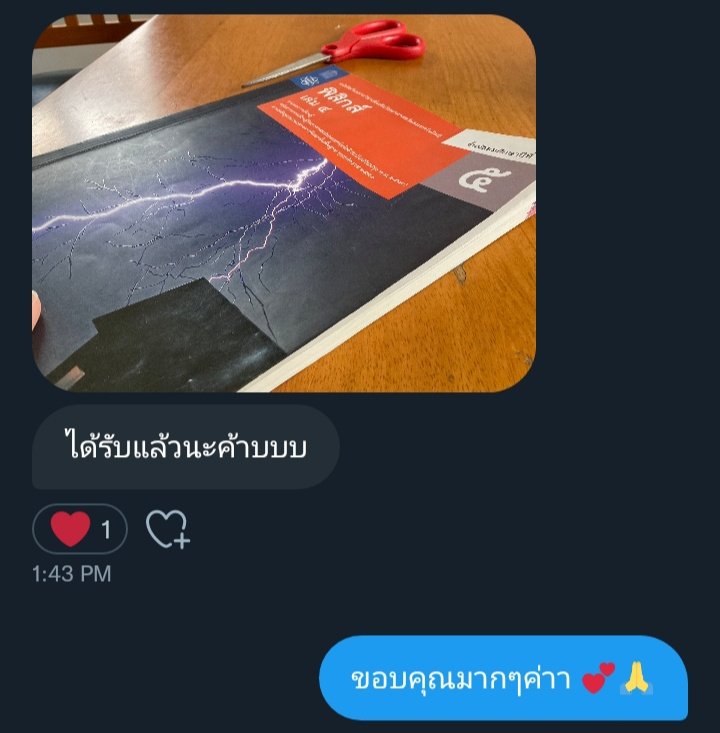 Say_hi_65's tweet photo. 📣 กลับมาแล้วค่าาา 📣
ส่งต่อหนังสือเตรียมสอบ
สภาพดีทุกเล่ม 
📌 ส่งจริง ส่งไว ได้รับของเร็วแน่นอน

📌 เข้ามาดูในแอคเราได้นะคะสนใจเล่มไหนทักมาได้เลยยย

#dek66 #ส่งต่อหนังสือเตรียมสอบ #ส่งต่อคอร์สเรียน #ส่งต่อหนังสือเตรียมสอบมือสอง #หนังสือเตรียมสอบ #วันนี้dek66ทำอะไร #TCAS66 https://t.co/nu2stOJbg0