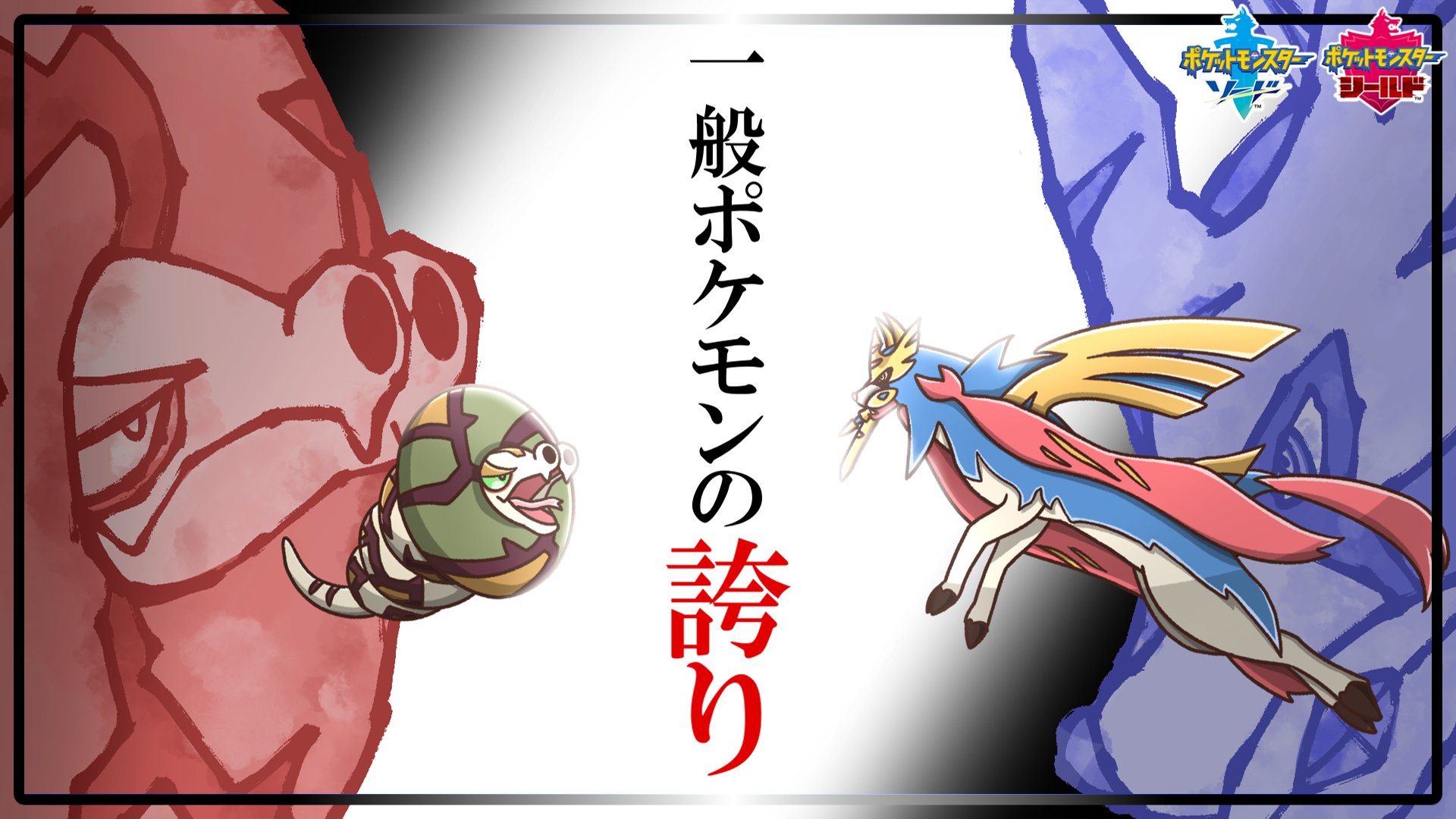 輪菓子 わがし ゆっくり実況 Wagashi Donut Twitter