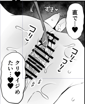 たくさん書き込んでも消えるの悲しいよ～(;O;) 