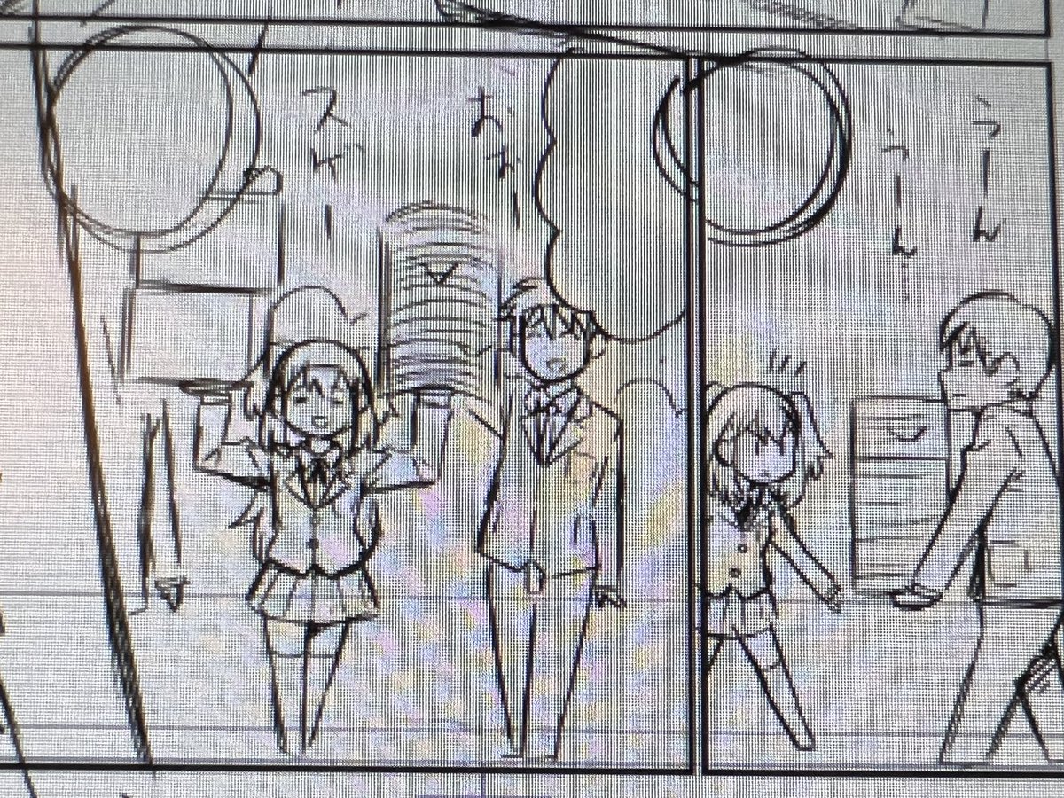かわいい😊
#アツミちゃん #マンガ 