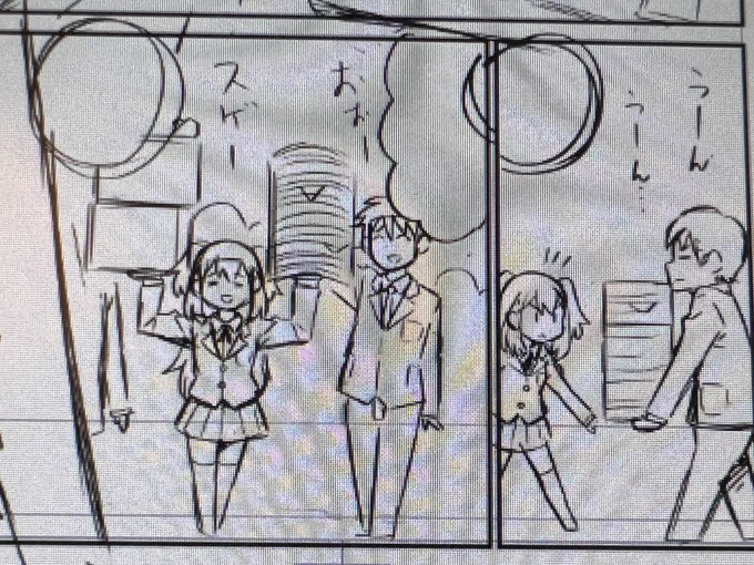 かわいい😊
#アツミちゃん #マンガ 