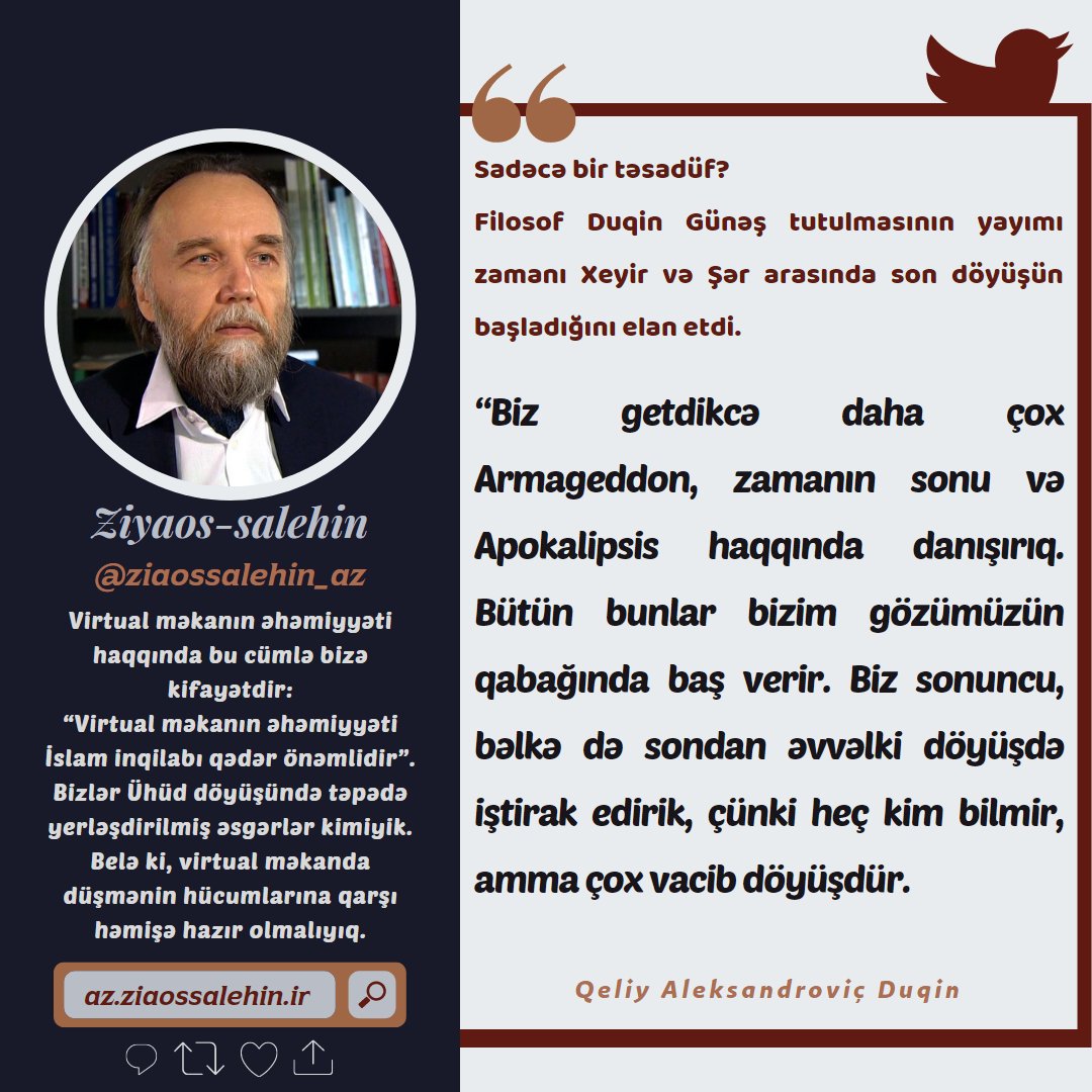 Sadəcə bir təsadüf?
Filosof #Duqin Günəş tutulmasının yayımı zamanı Xeyir və Şər arasında son döyüşün başladığını elan etdi.

#ArmageddonTime