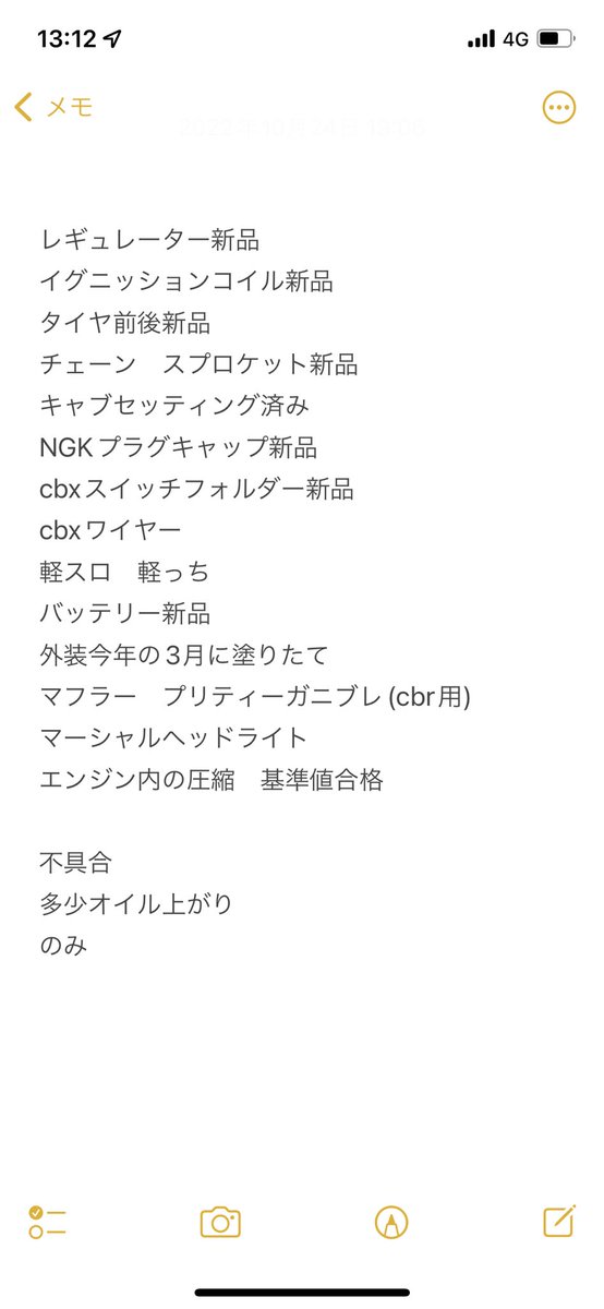 わし tweet media