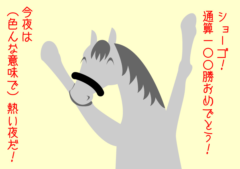 no humans horse text focus closed eyes simple background ^ ^ comic  illustration images