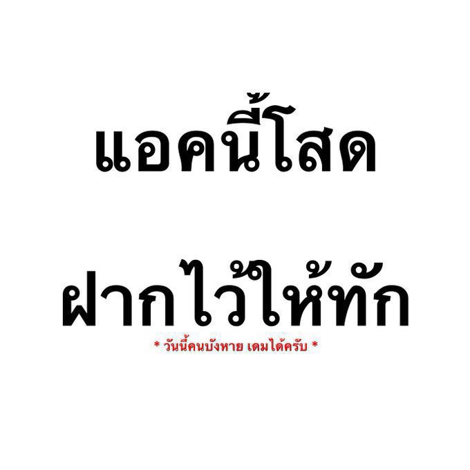 % tweet media
