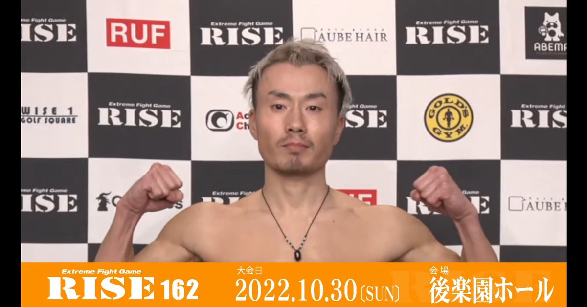 naoya_otada1029's tweet photo. . 
54.90㎏で計量パス。

応援して下さる皆さまの支えがあり、この日を迎えることができました。
心から感謝しております。

明日、感謝の意を勝利という形に致します。

#小只直弥 
#TBF #ninepluslub 
#rise 
#rise162 
#感謝 
#挑戦 
#結果 で #恩返し https://t.co/rte7HAMrln