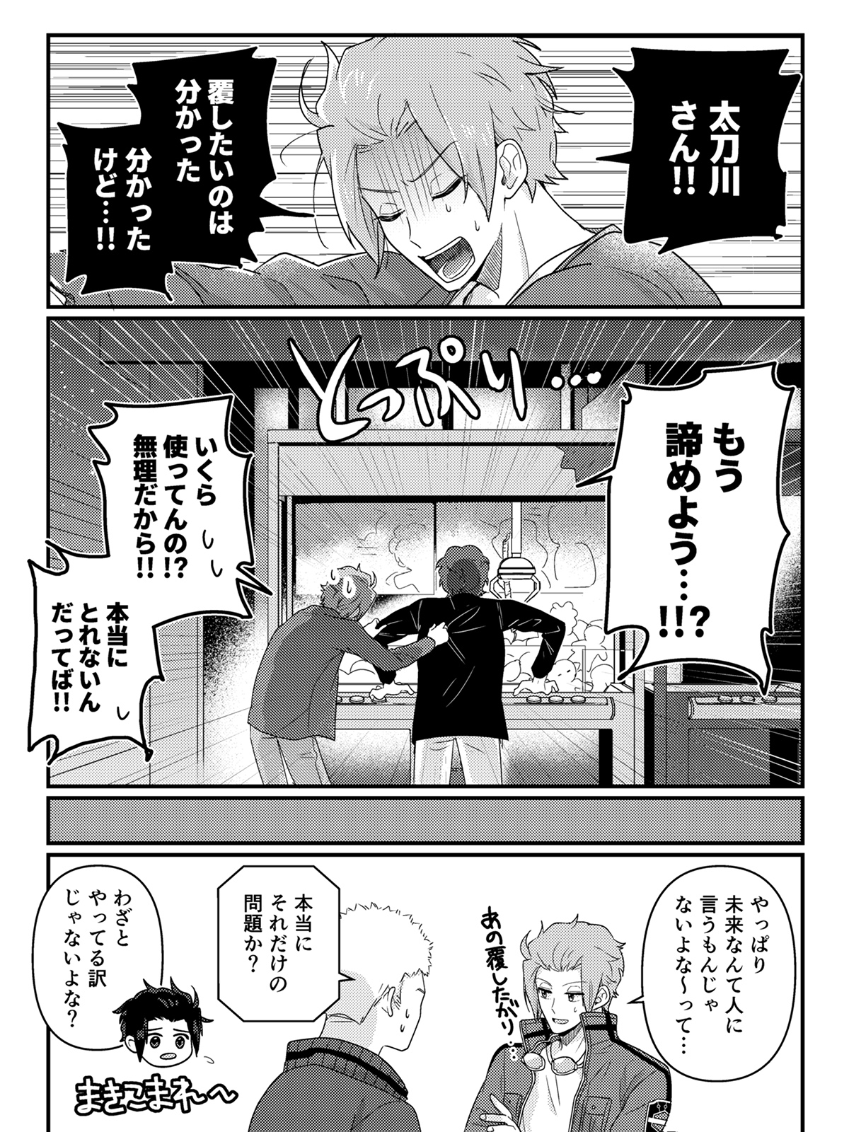 忘年 (@12Fukka) / X