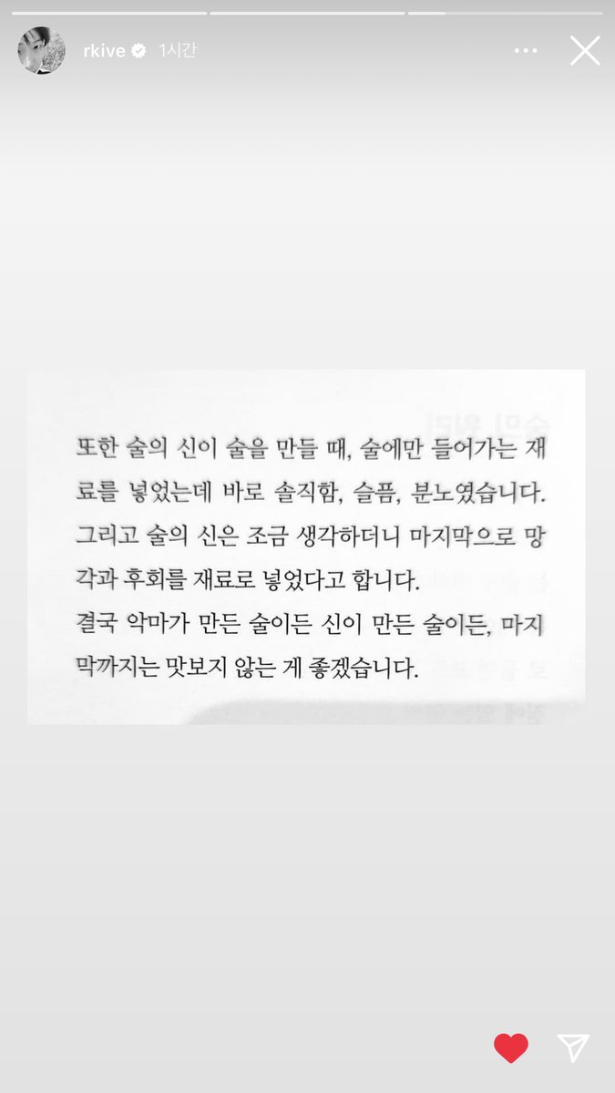 txnrb's tweet photo. โห มึงกุขนลุกเลยอะ พี่นัมจุนแบ่งปันหนังสือหน่อย เล่มนี้อย่างดีอะ https://t.co/OorjGEsfMj