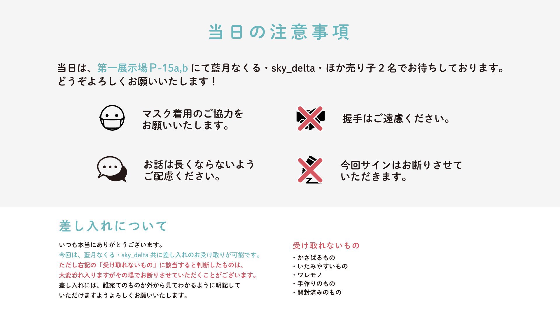 藍月なくる🪼 on X: 