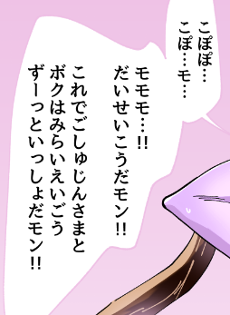 21:40台にこんなやつ投下します 