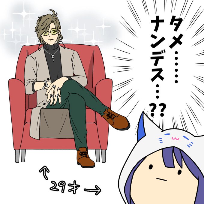 想像より大人っぽくてびっくりしちゃった いや大人なんだけども
#絵バンス #長尾百景 