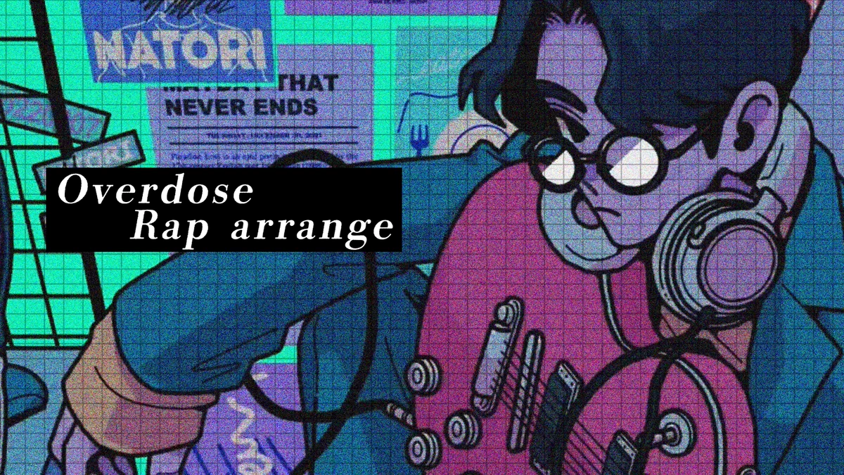 いるま@シクフォニ on X: 
