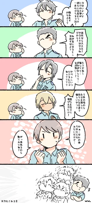 観るぞ…!!!! 