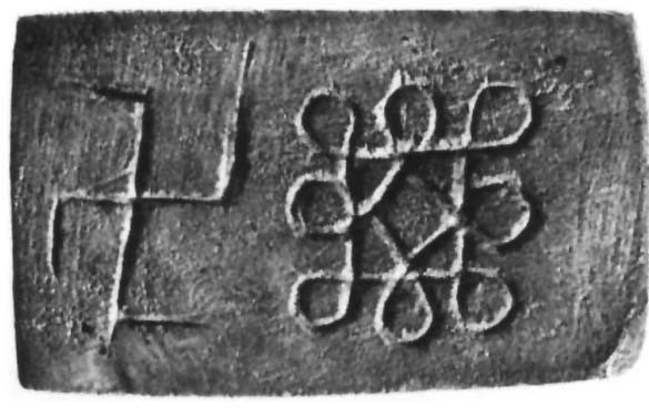 mythramothra's tweet photo. Ancient motifs continuing in Maldivian traditional art. A 🧵. Below is the ancestor of the Endless Knot from one of the earliest civilizations of the world, the Indus Valley civilization, preceding the Aryan immigration and Hinduism as we know it today. https://t.co/AYyRpNN3w5