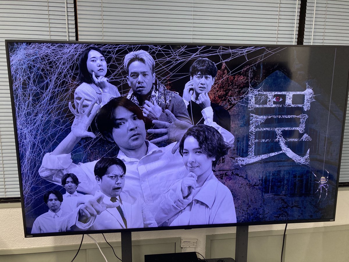 vicmi_asami's tweet photo. 劇団ビーチロック 名作を演じるシリーズVol.2『罠』

出演させていただきます！

11月11・12・13日
3日間4公演@アトリエ銘刈ベース

⚠️決して観劇前にネタバレを調べないでください。
あなたの枕元に私が出ますよ。

チケットご予約はDMにてお待ちしてます☺️

フライヤーデザインもすごくかっこいい！ https://t.co/zmWvpTK1ed