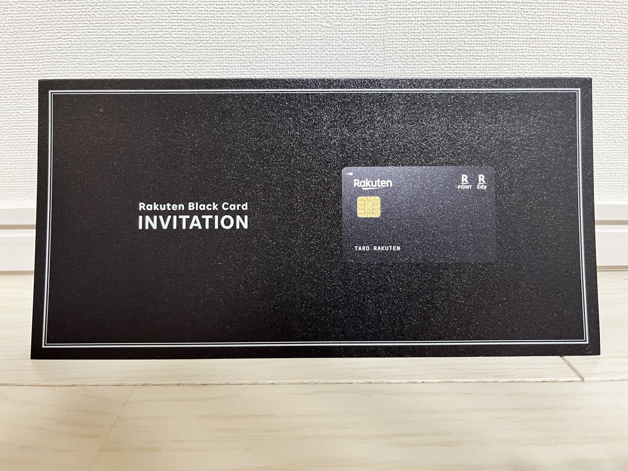 楽天ブラックカード　小冊子　手引き　Rakuten black card 楽天ブラックカード 小冊子 手引き Rakuten black card