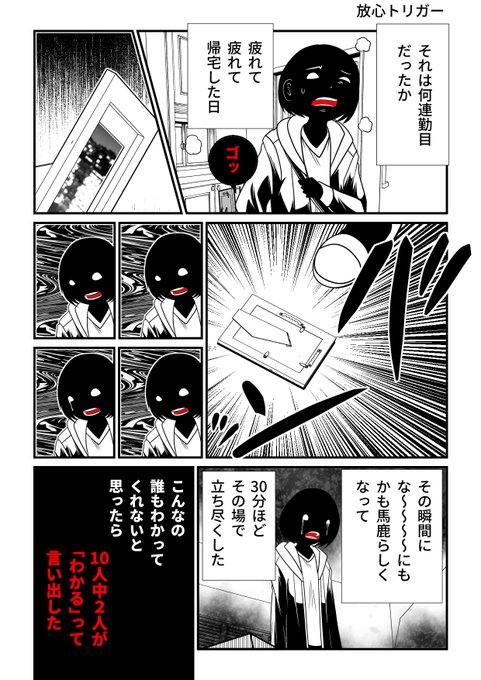 洋介犬（ヨウスケン）(@yohsuken) さんのマンガ一覧 : 403ページ