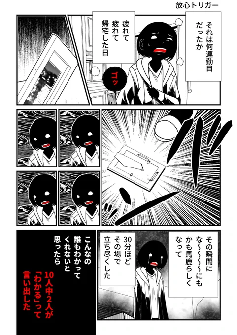 バズったこの漫画も収録して¥0の電子書籍。

エヴリポジチブ～人生を変えてしまう1ページ漫画～#4 https://t.co/6IzK9Qg53p #Amazon @Amazonより 