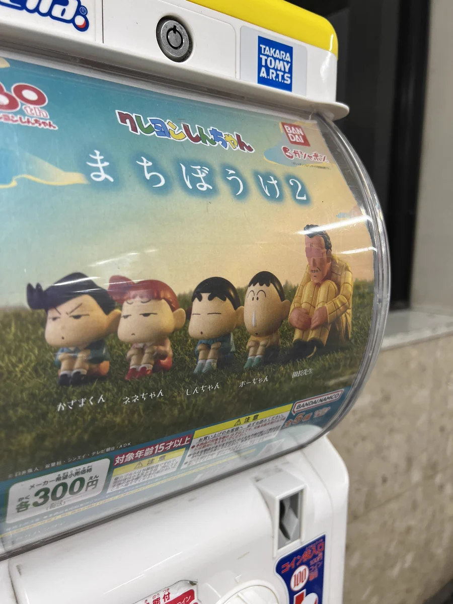 【悲報】マサオくん、ついに省かれてしまうｗｗ