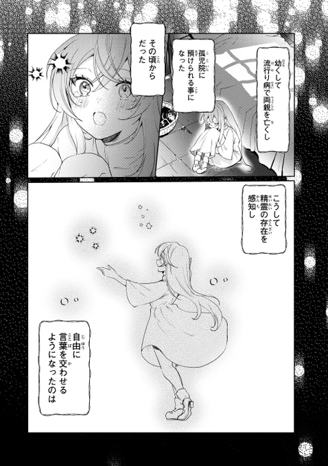 (6/10) 