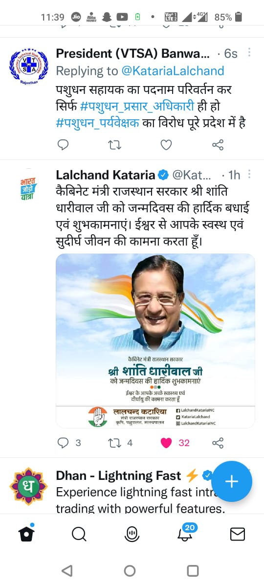 Hanuman57580918's tweet photo. https://t.co/zGouLJ8KY4
