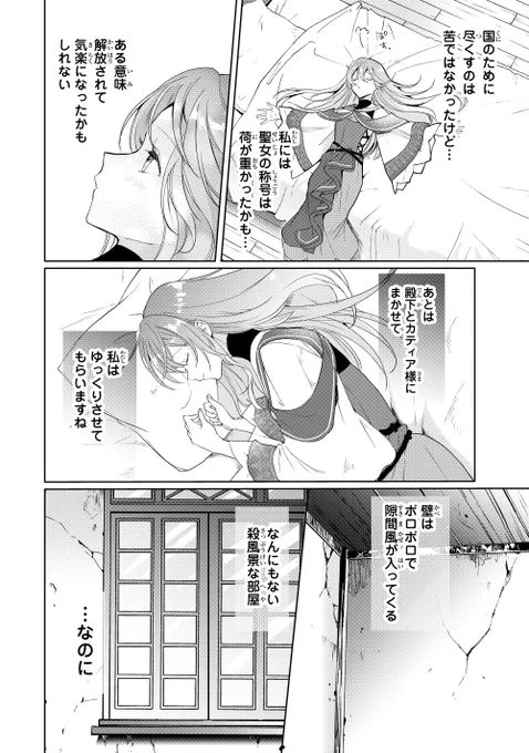 (7/10) 