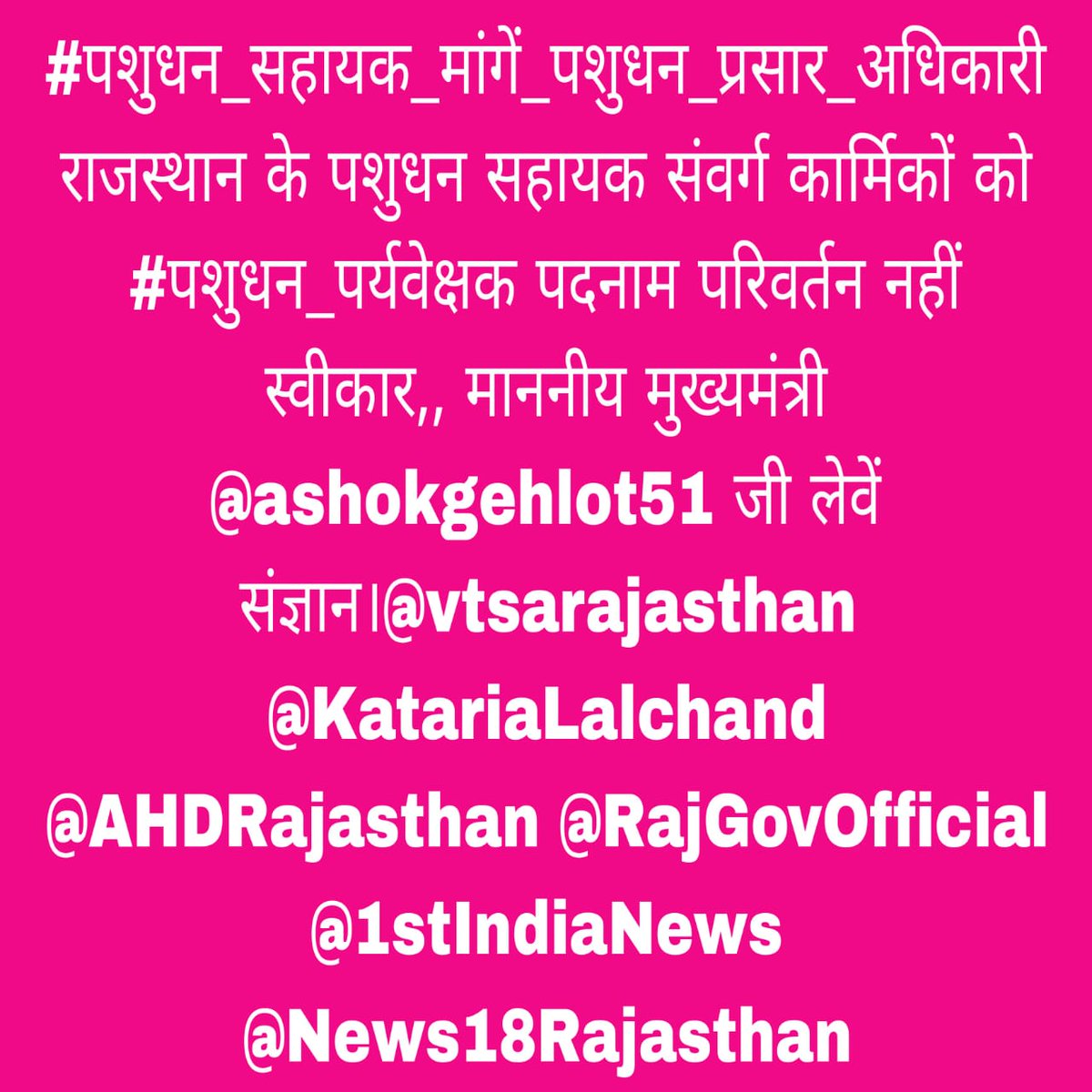 Hanuman57580918's tweet photo. https://t.co/zGouLJ8KY4