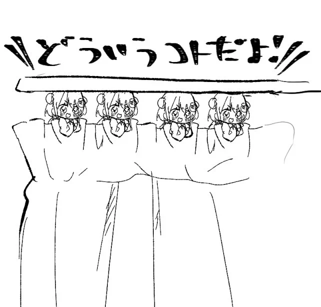 こういうコト!?!?!??!?!?!?!??!? 