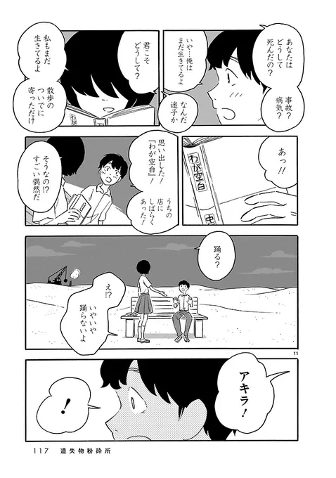(2/7) 