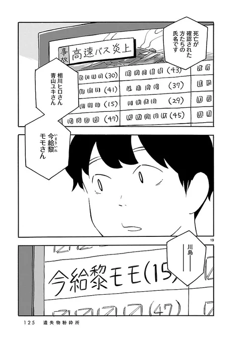 (4/7) 