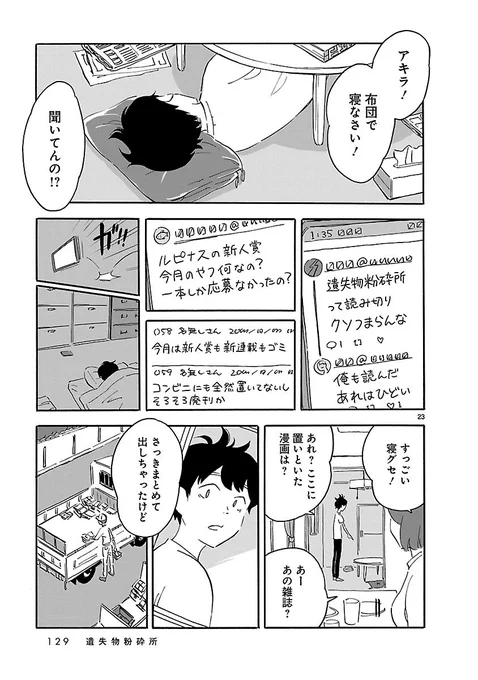 (5/7) 