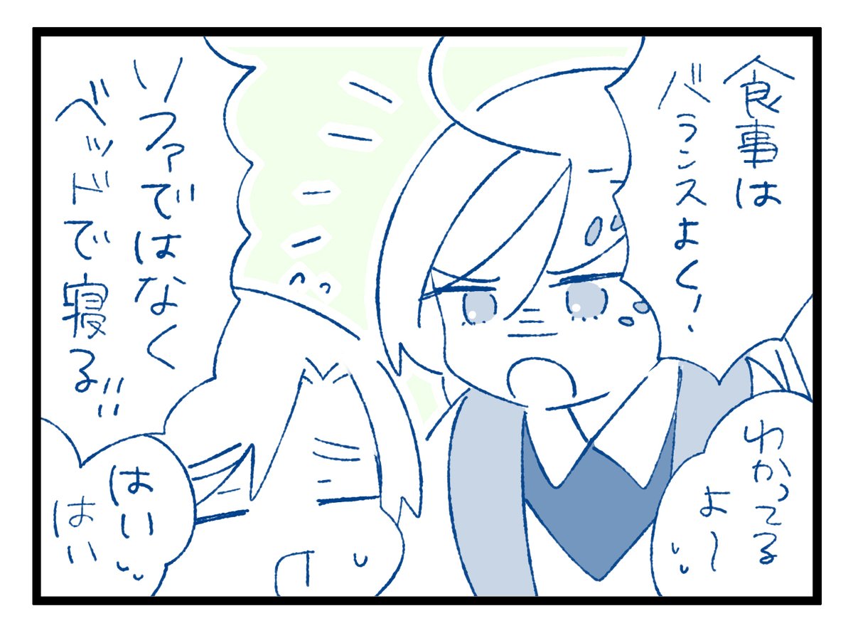 ルク+チェズ、基本1枚目だと思うんだけど、たまに2枚目に思えるときがある… 