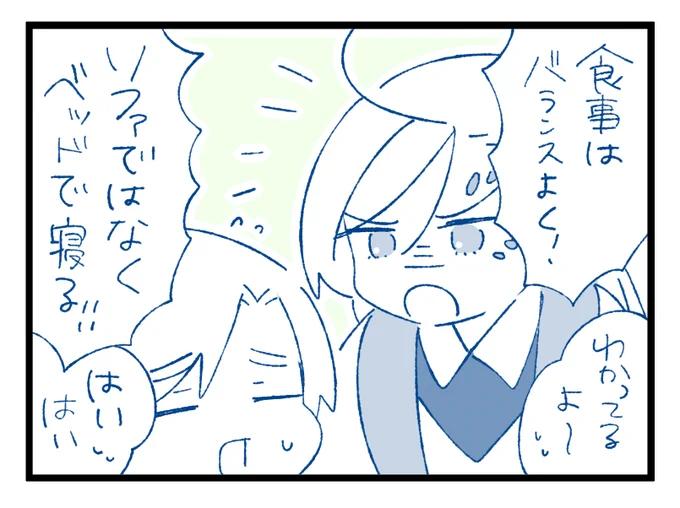 ルク+チェズ、基本1枚目だと思うんだけど、たまに2枚目に思えるときがある… 