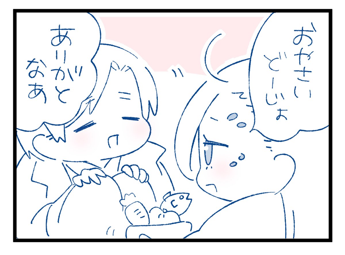 ルク+チェズ、基本1枚目だと思うんだけど、たまに2枚目に思えるときがある… 