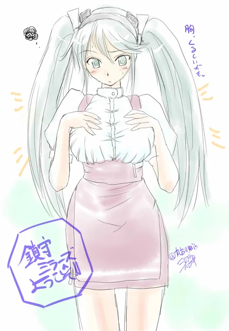 そして今日は五十鈴進水日～(*'ω`*)#艦これ #五十鈴進水日 