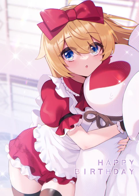 遅れたけどありすちゃんお誕生日おめでとう! #彼岸のアリス 