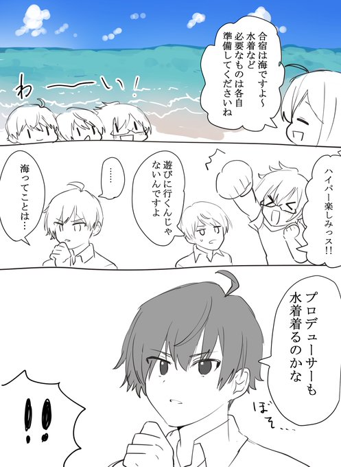 ドルP♀風味 