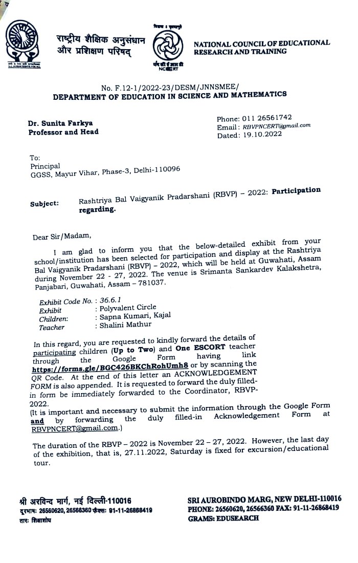 DIRECTORATE OF EDUCATION Delhi tweet media