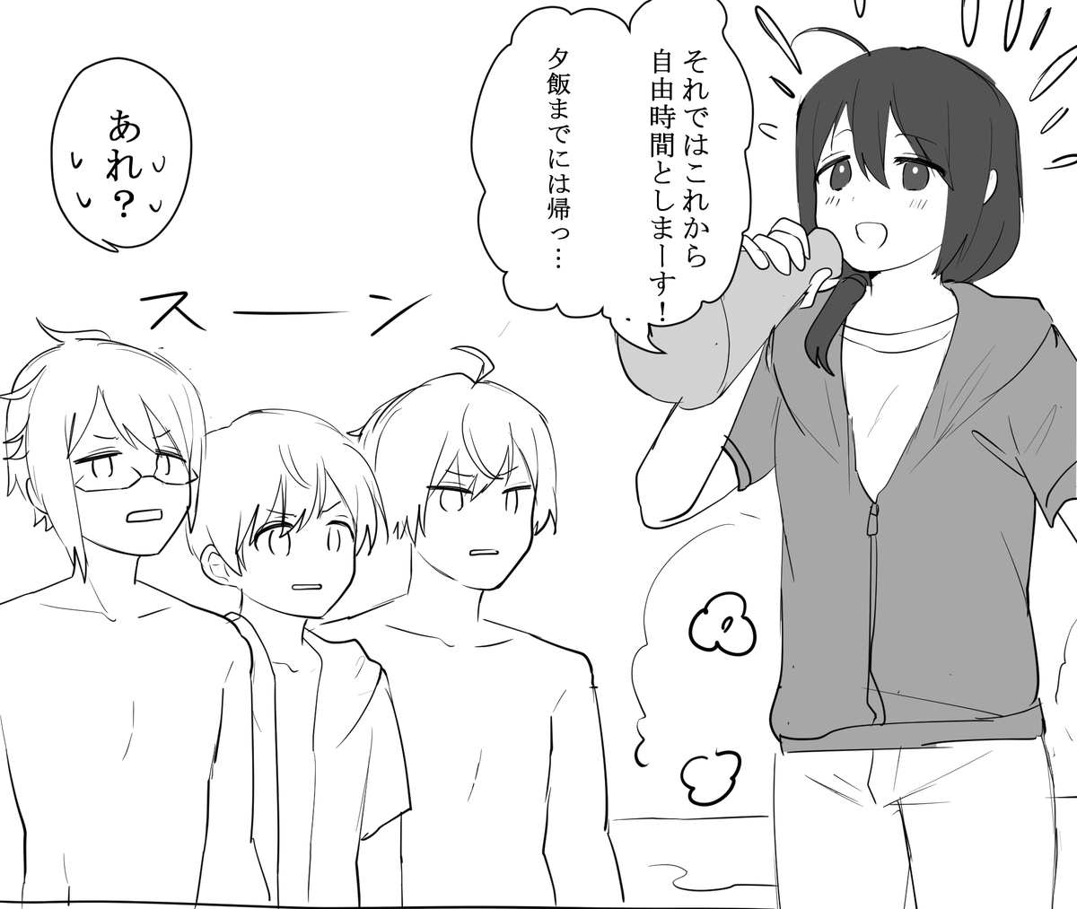 ドルP♀風味 