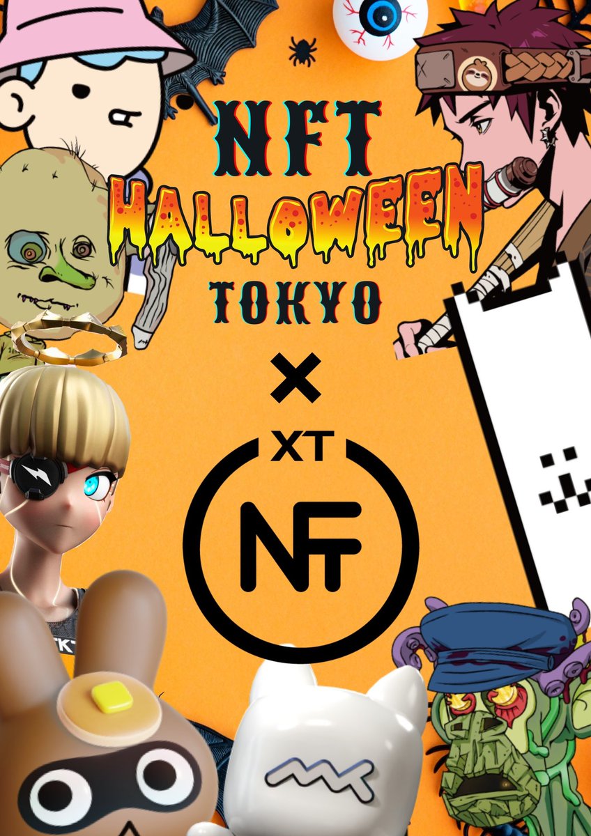 🎃 #NFTHALLOWEEN × #XTNFT 🎃

Sponsored by XTNFT👻🎃🧟‍♀️

Trick or treat 👻🧡🧡🧡

@japan_xt <a href="/XTexchange/">XT Exchange 🚀</a>