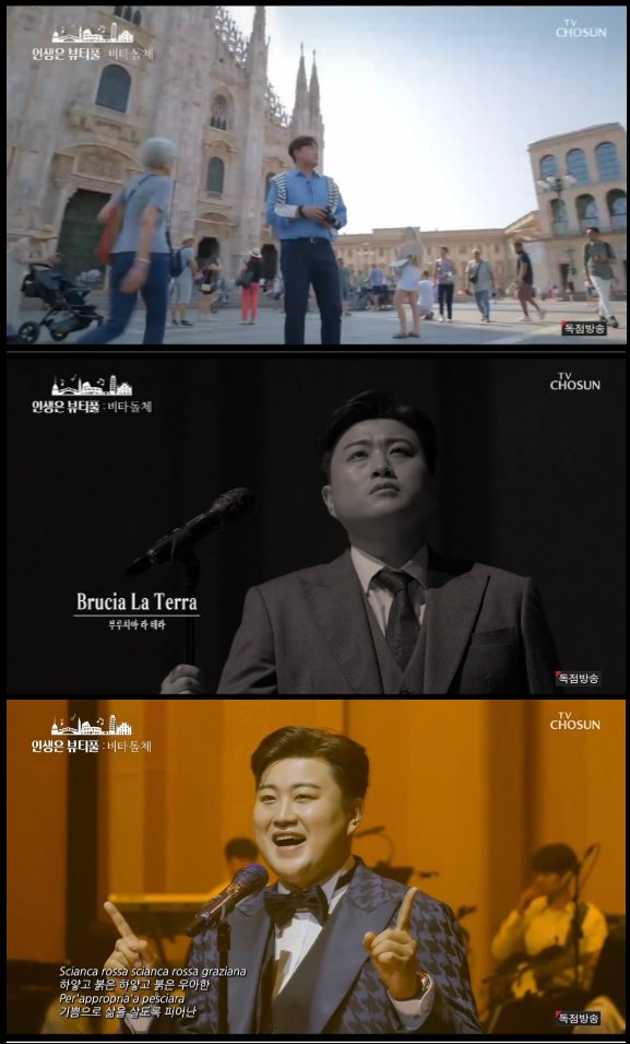 김호중의 음악이야기 인생은뷰티풀 방송중
본방사수 함께해요~

#김호중공연무비_TV조선방영_본방사수
#인생은뷰티풀_비타돌체
#본방사수
#김호중