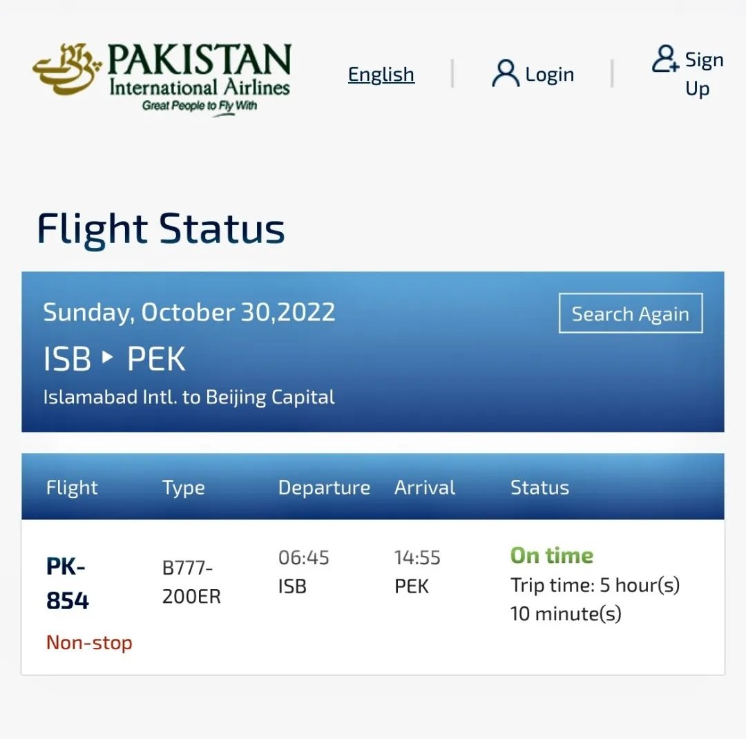 FMSUP_Offical's tweet photo. Finally PIA resume beijing route after 2.5 years.PIA has completed all arrangements to restart direct flights on Beijing -Islamabad route from Oct 30. PK-854 will depart from Isb at 6.45 am on Sunday morning and arrive at the Beijing Capital Airport at 14.55 pm local time. https://t.co/yhZi1pfnJd